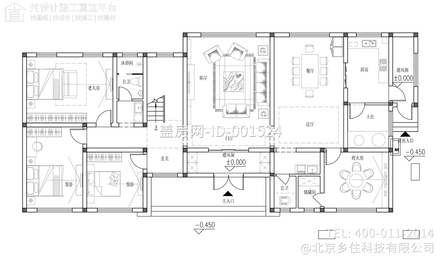 重庆荣昌向家新中式别墅