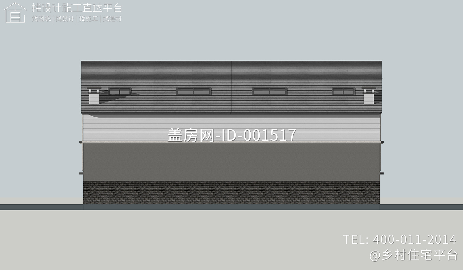 北京平谷刘家新中式别墅