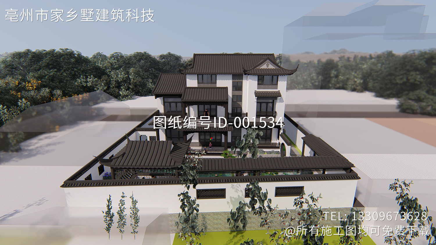福建莆田郑家中式别墅
