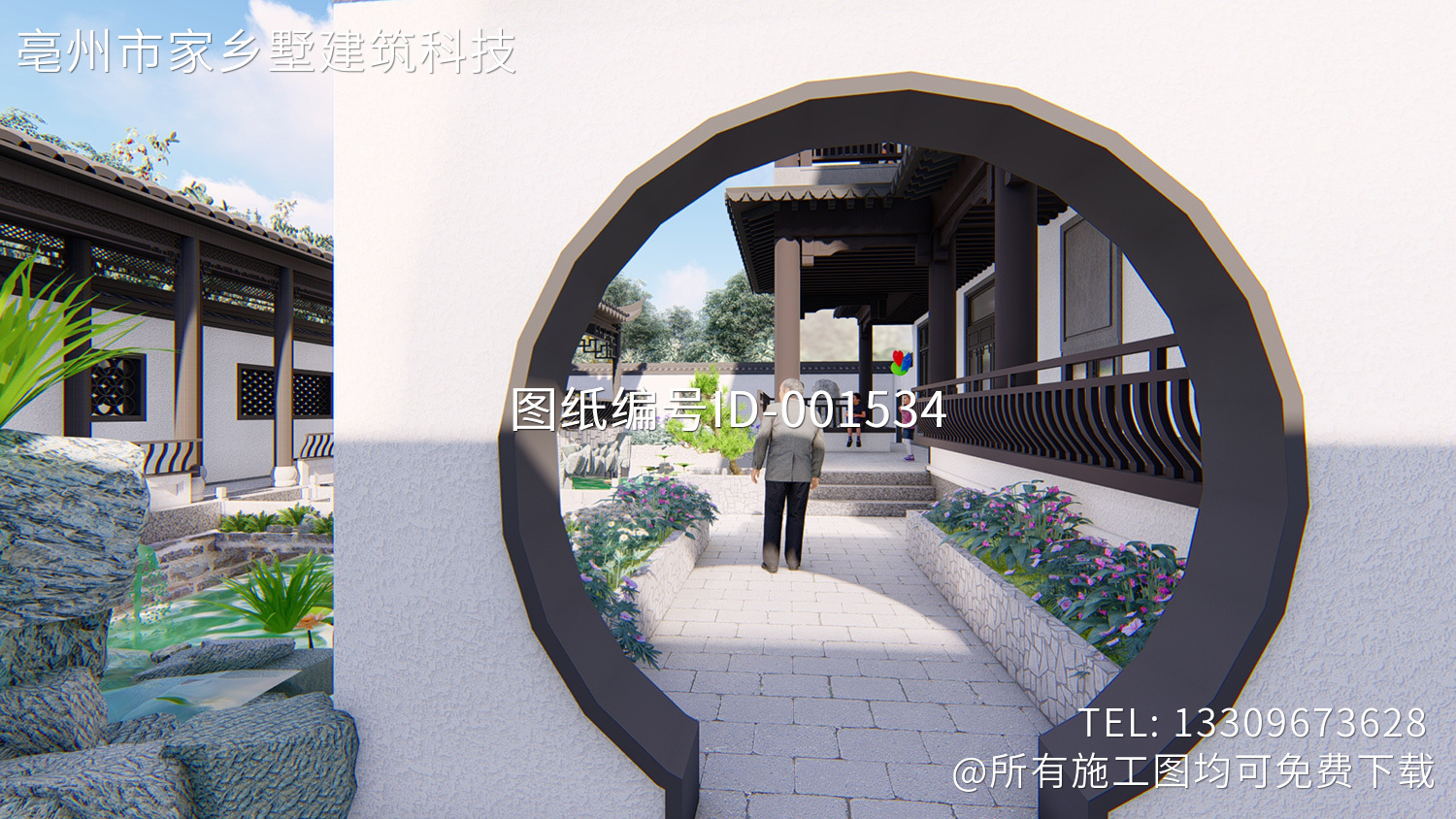 福建莆田郑家中式别墅