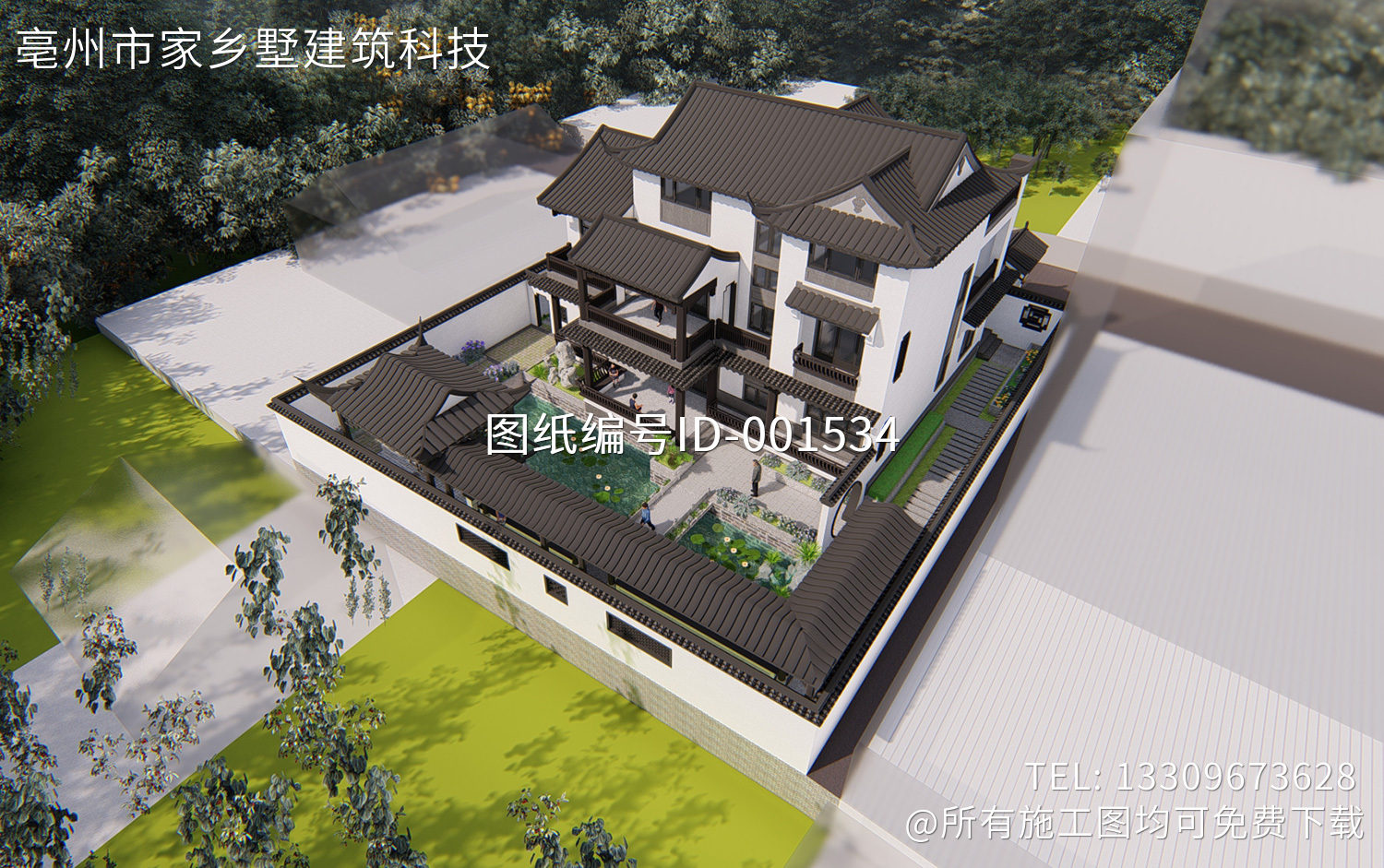 福建莆田郑家中式别墅