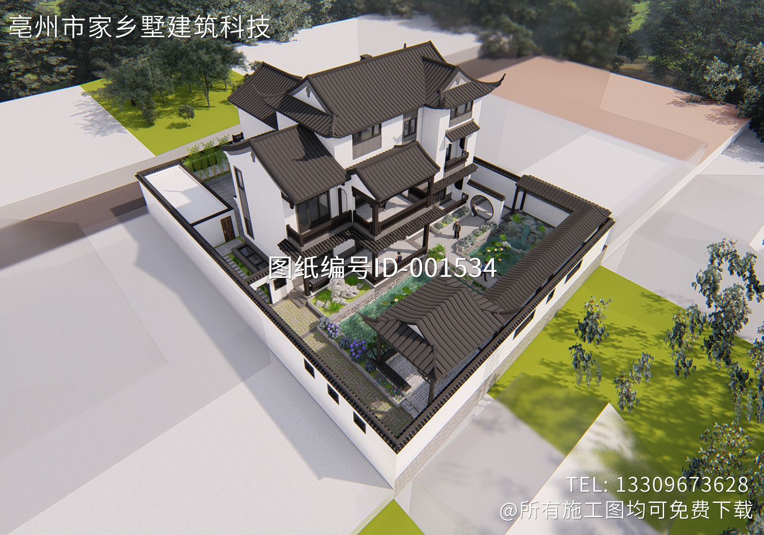 福建莆田郑家中式别墅