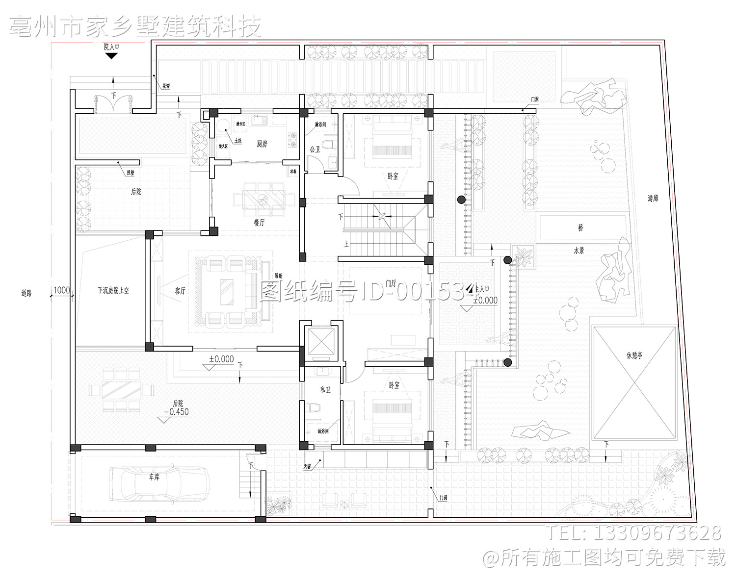 福建莆田郑家中式别墅