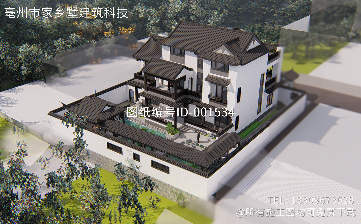 福建莆田郑家中式别墅