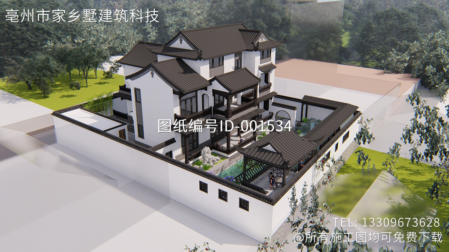 福建莆田郑家中式别墅