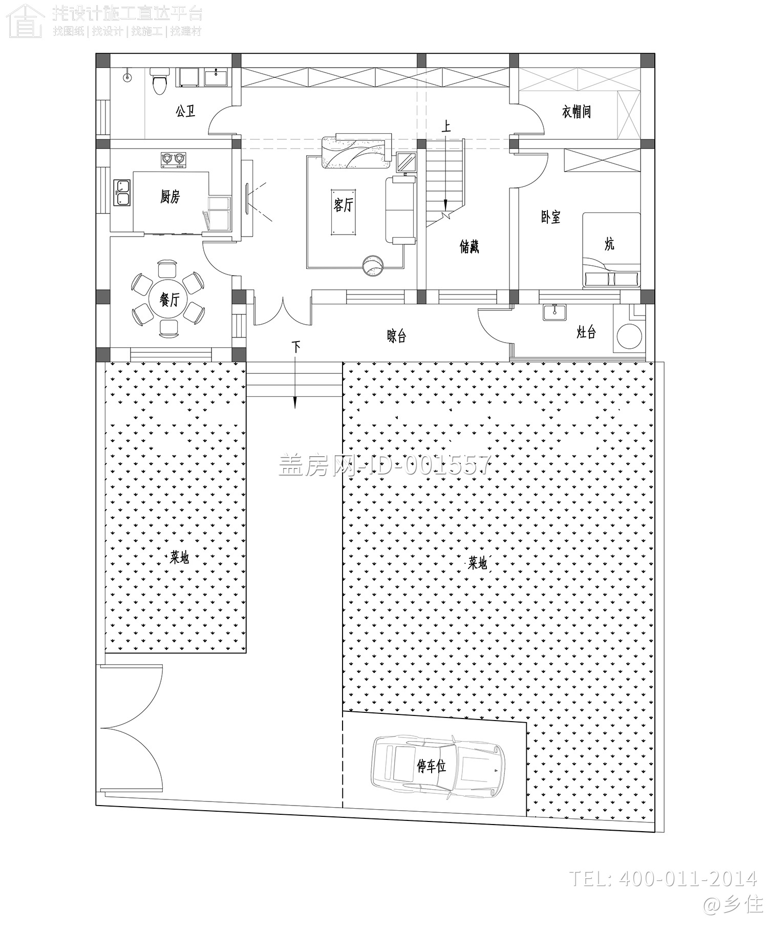 北京马家新中式别墅