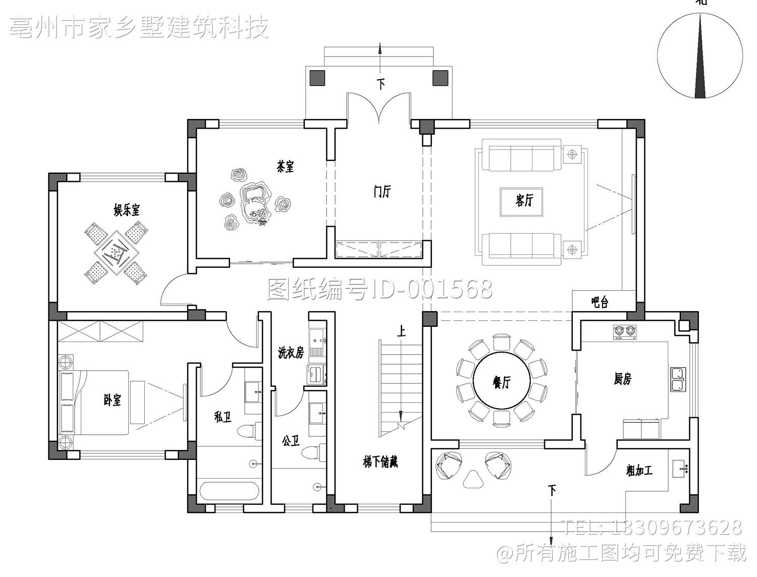 湖北宜昌徐家二层新中式别墅