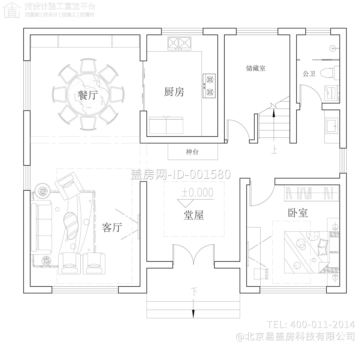 湖南株洲易家新中式别墅图纸