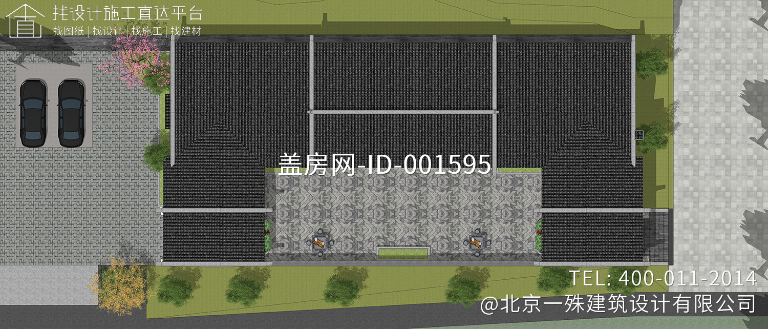 四川绵阳彭家中式三合院别墅