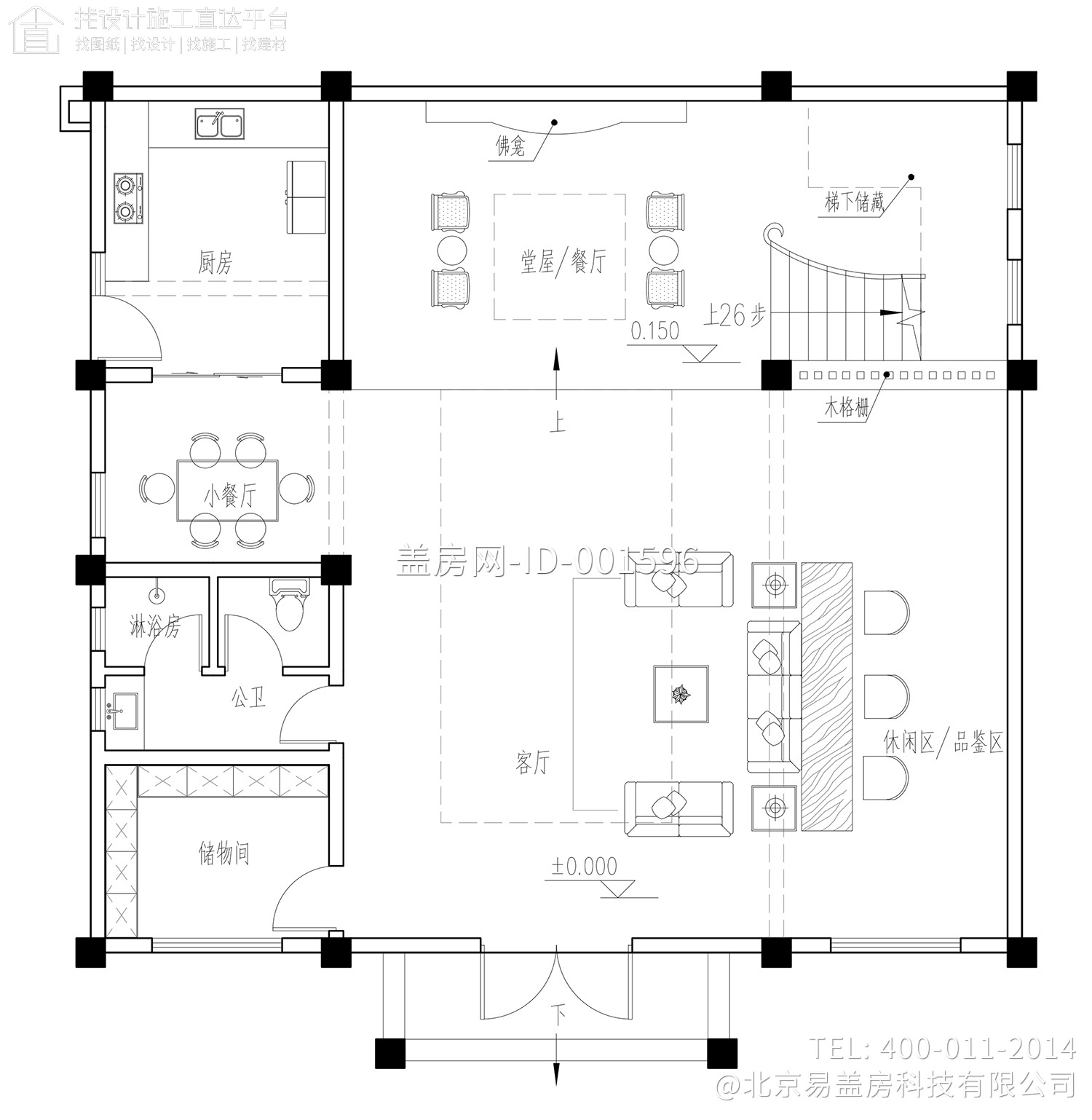 广东河源邓家欧式别墅