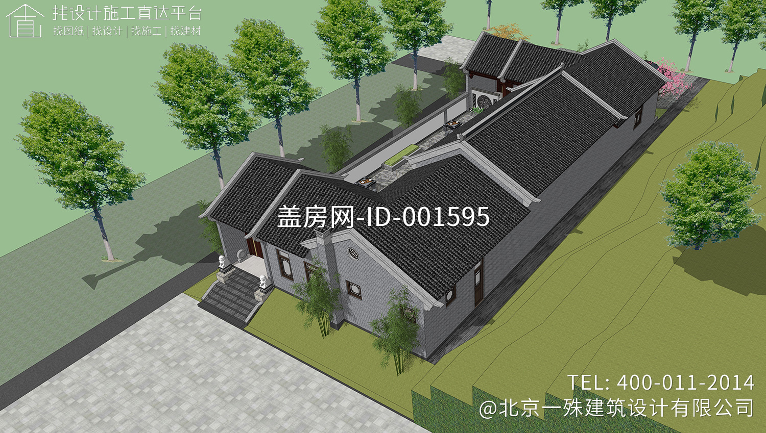 四川绵阳彭家中式三合院别墅