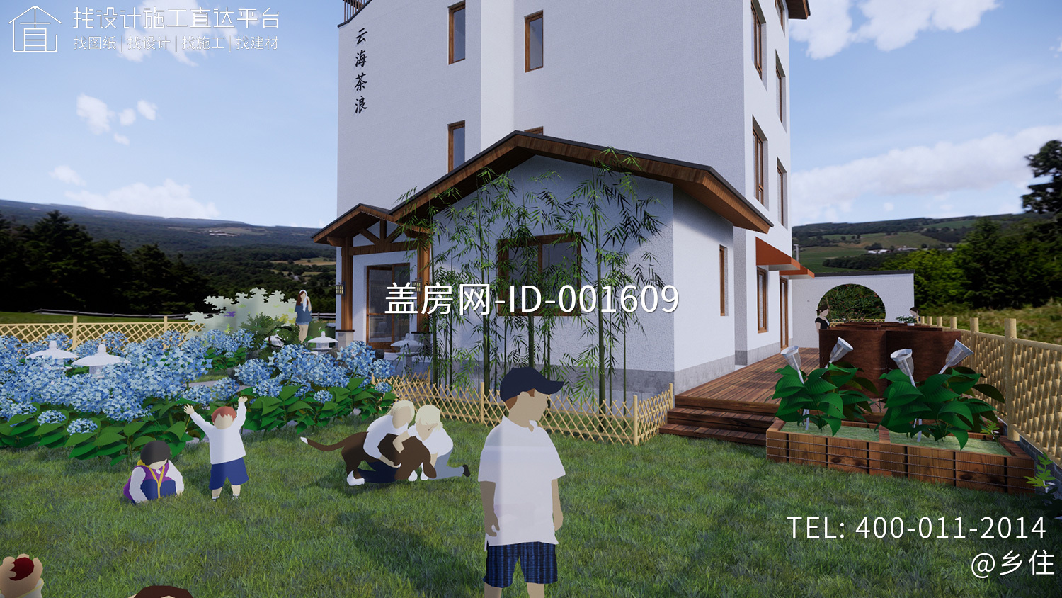 湖北宜昌赵家新中式别墅