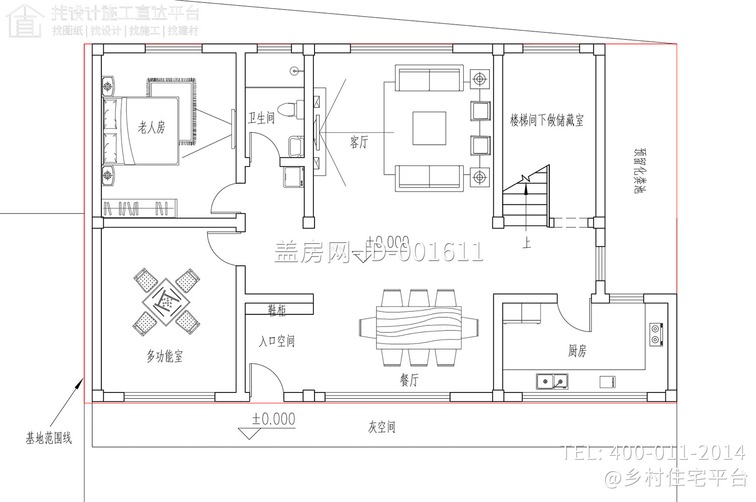 云南曲靖方家现代别墅