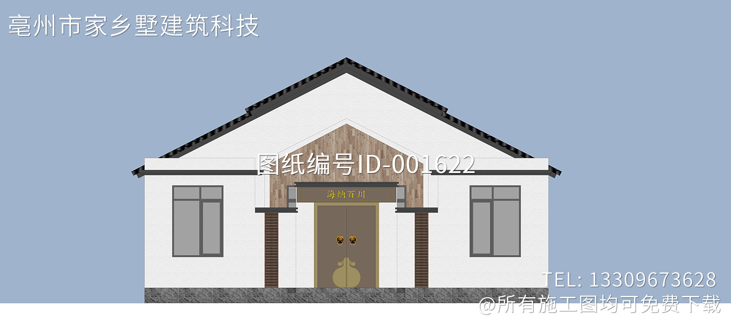 福建厦门陈家中式别墅