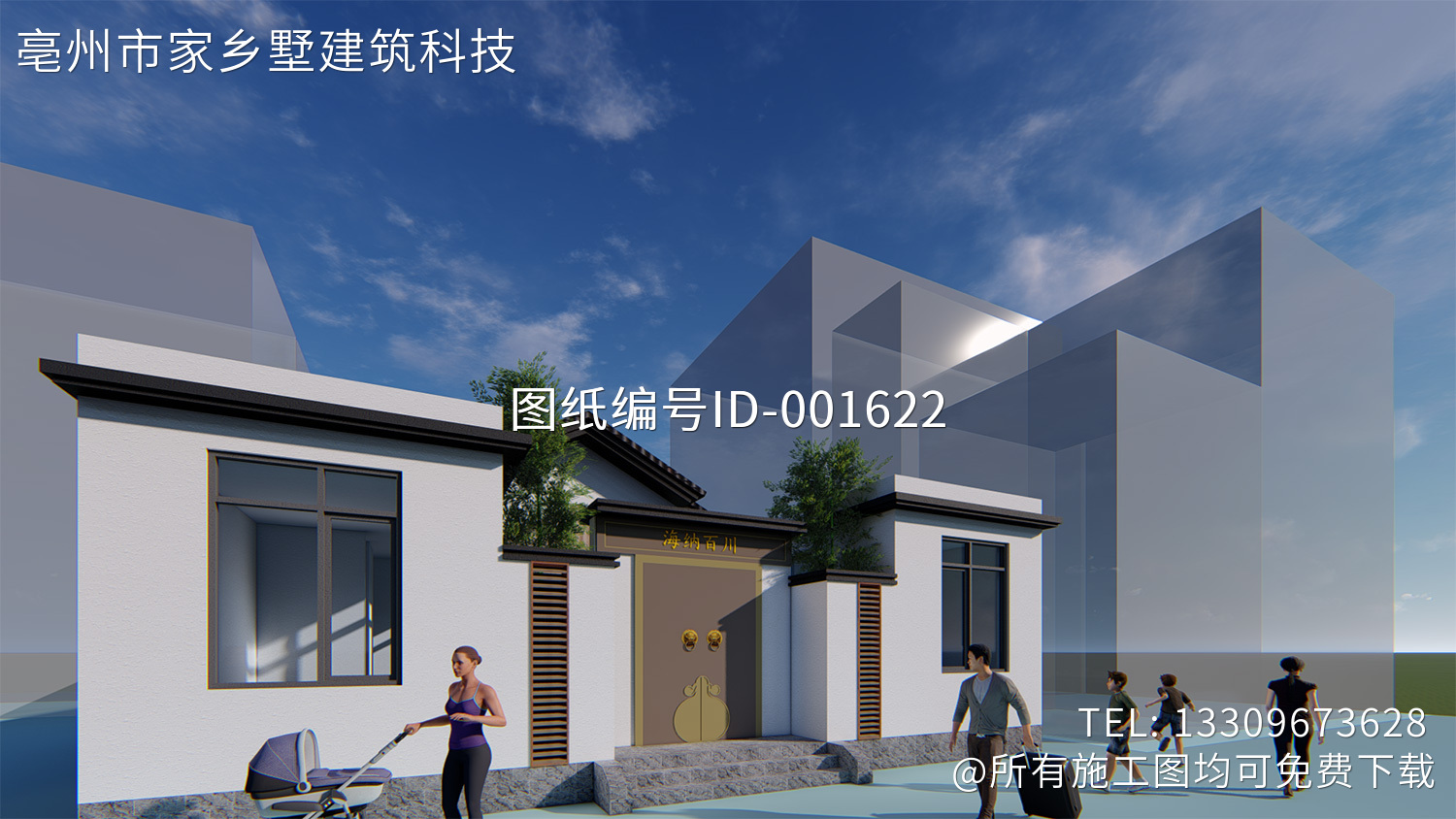 福建厦门陈家中式别墅