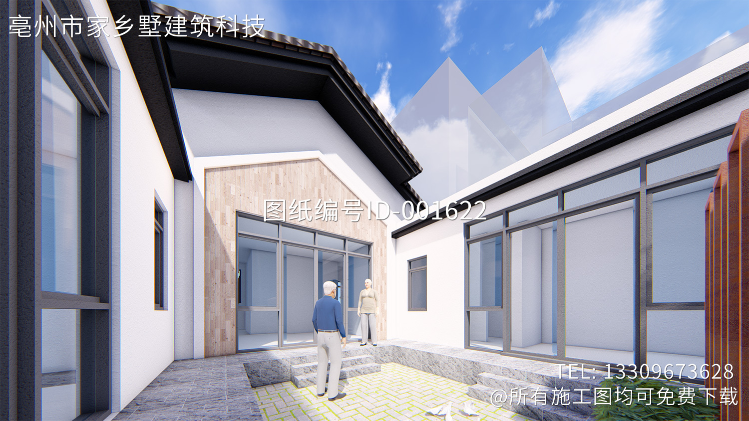 福建厦门陈家中式别墅
