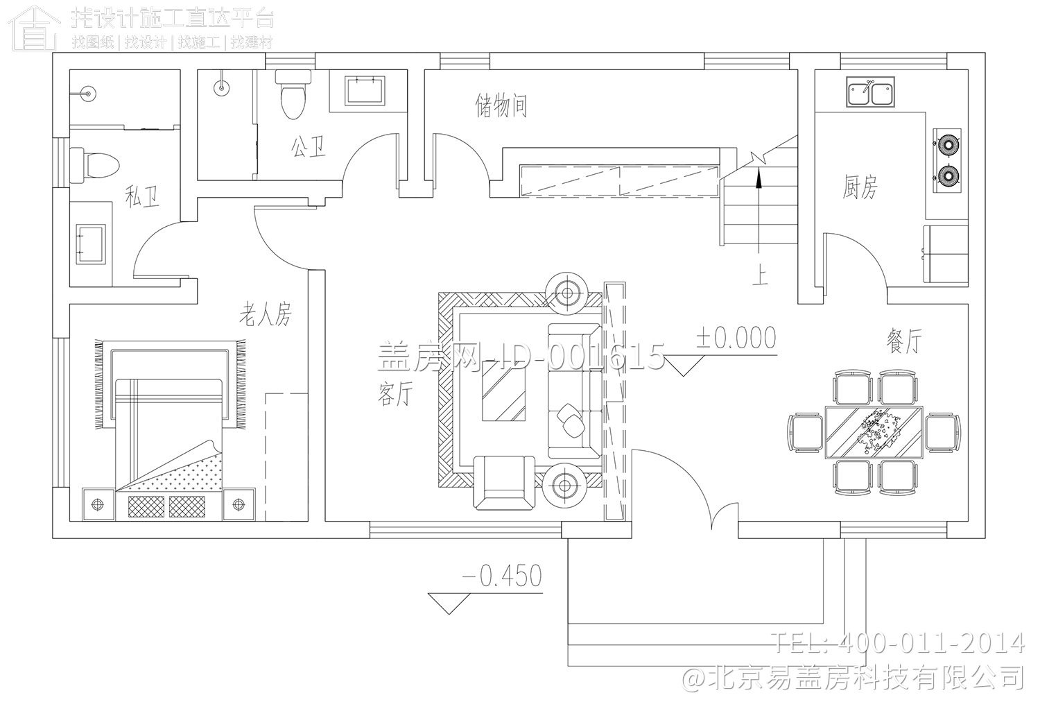 四川成都易家新中式别墅