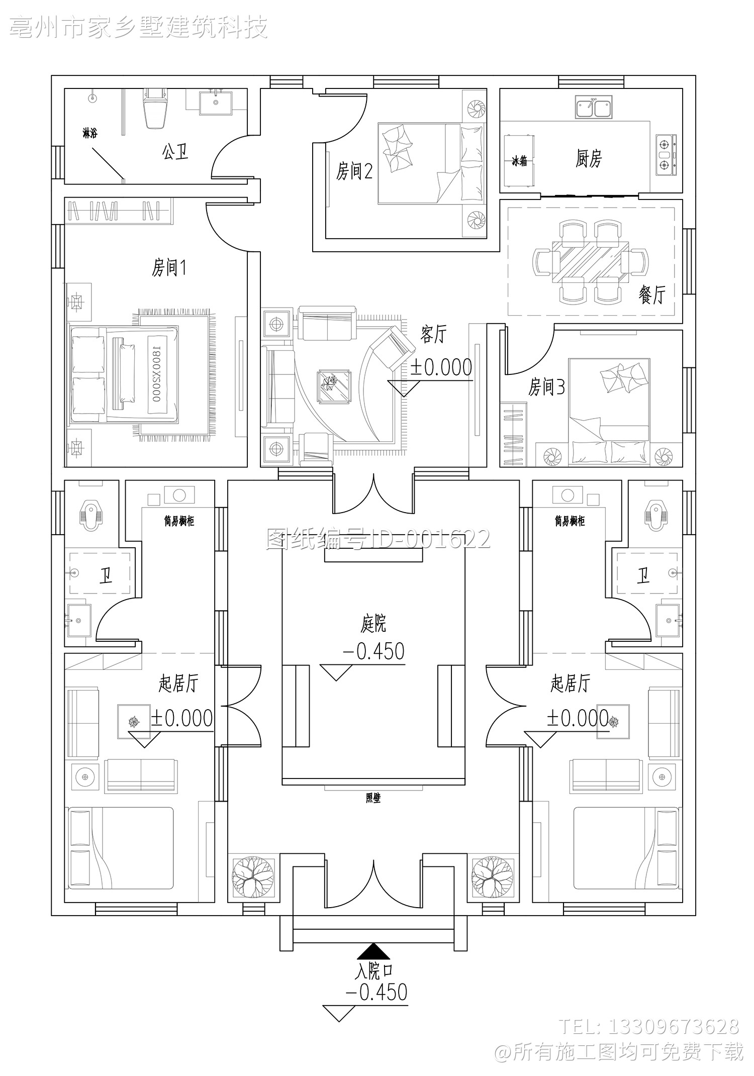 福建厦门陈家中式别墅