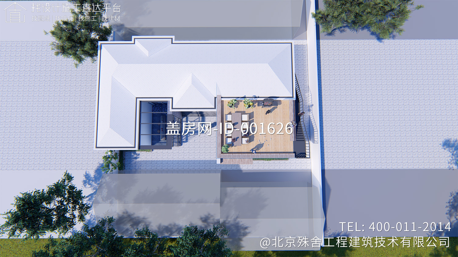 北京大兴胡家中式别墅