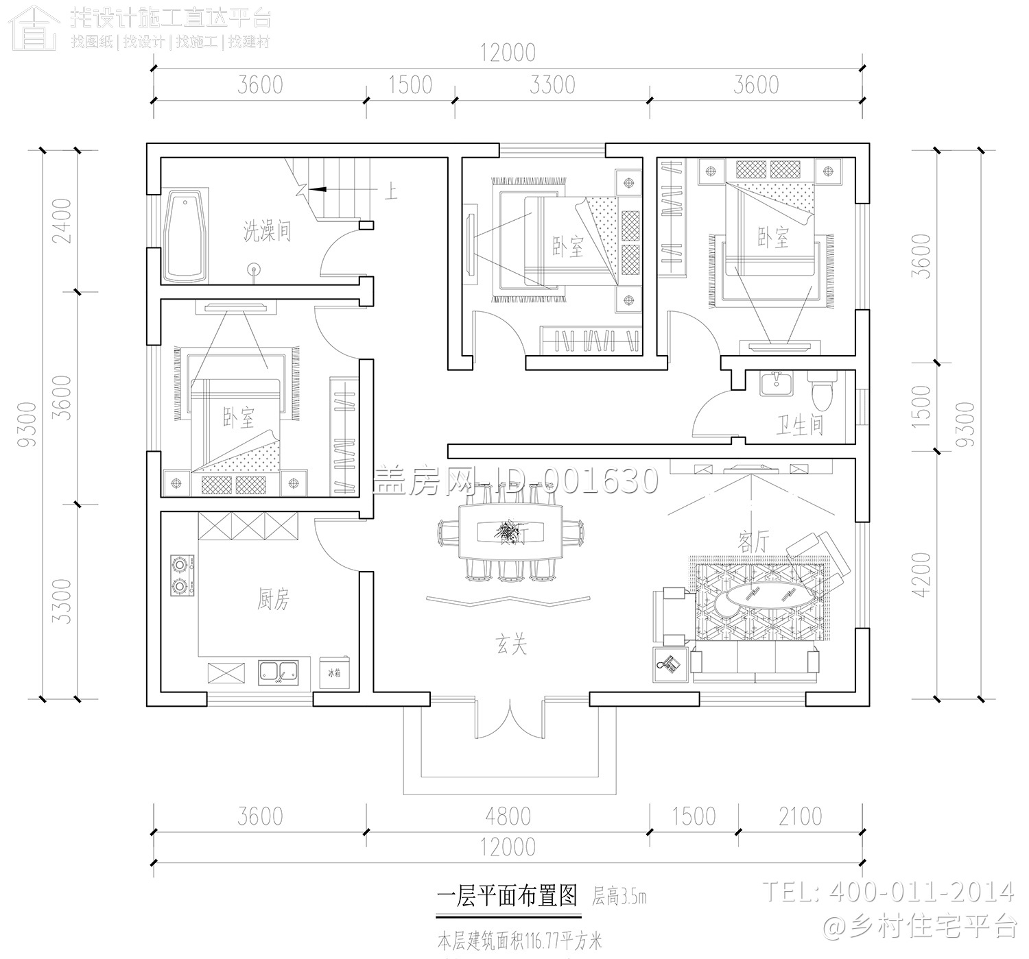 甘肃庆阳曹家新中式别墅