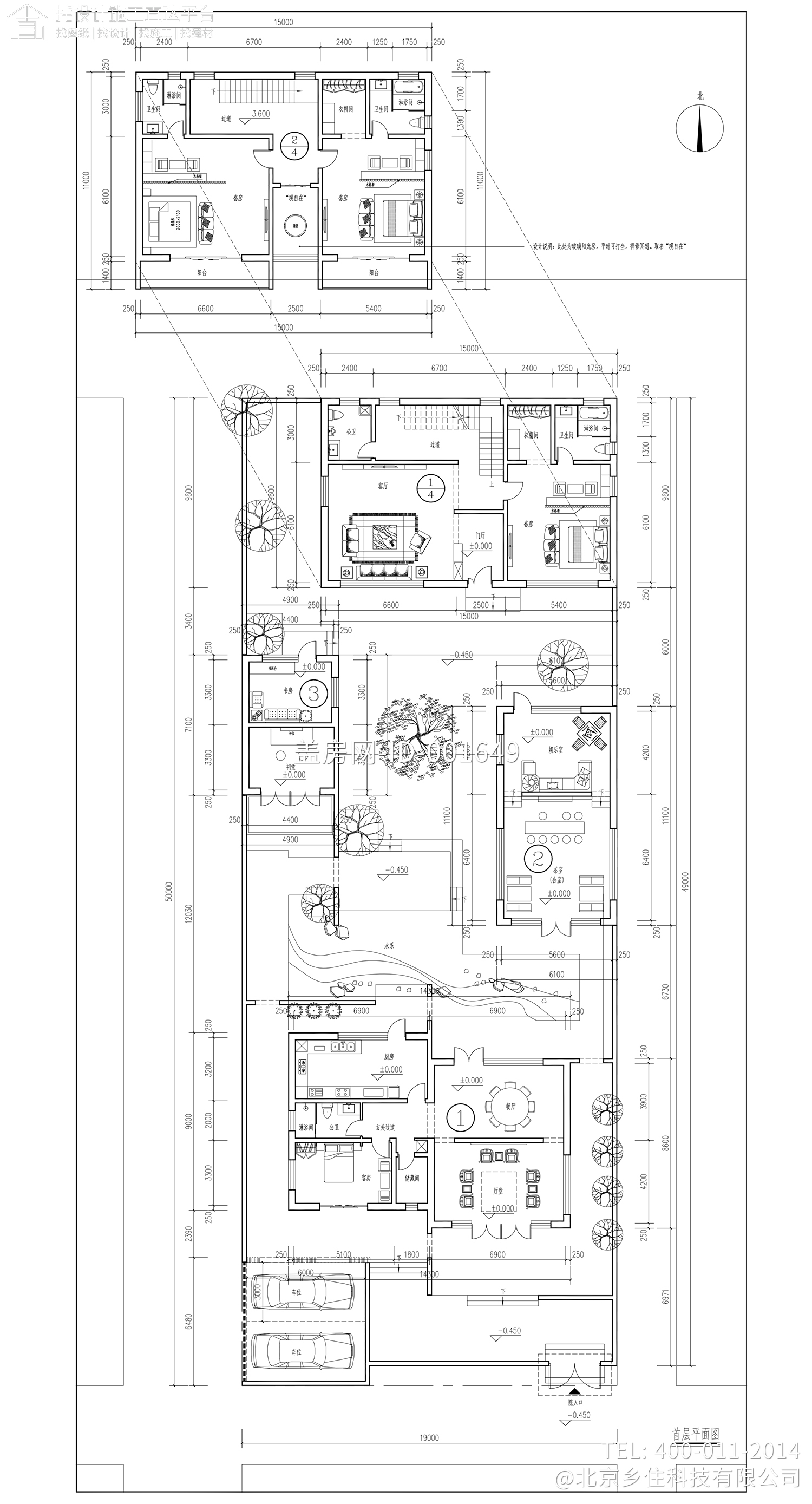 河南驻马店支家中式别墅