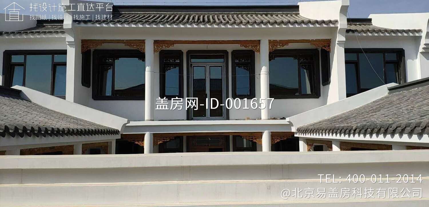 北京房山王家中式三合院