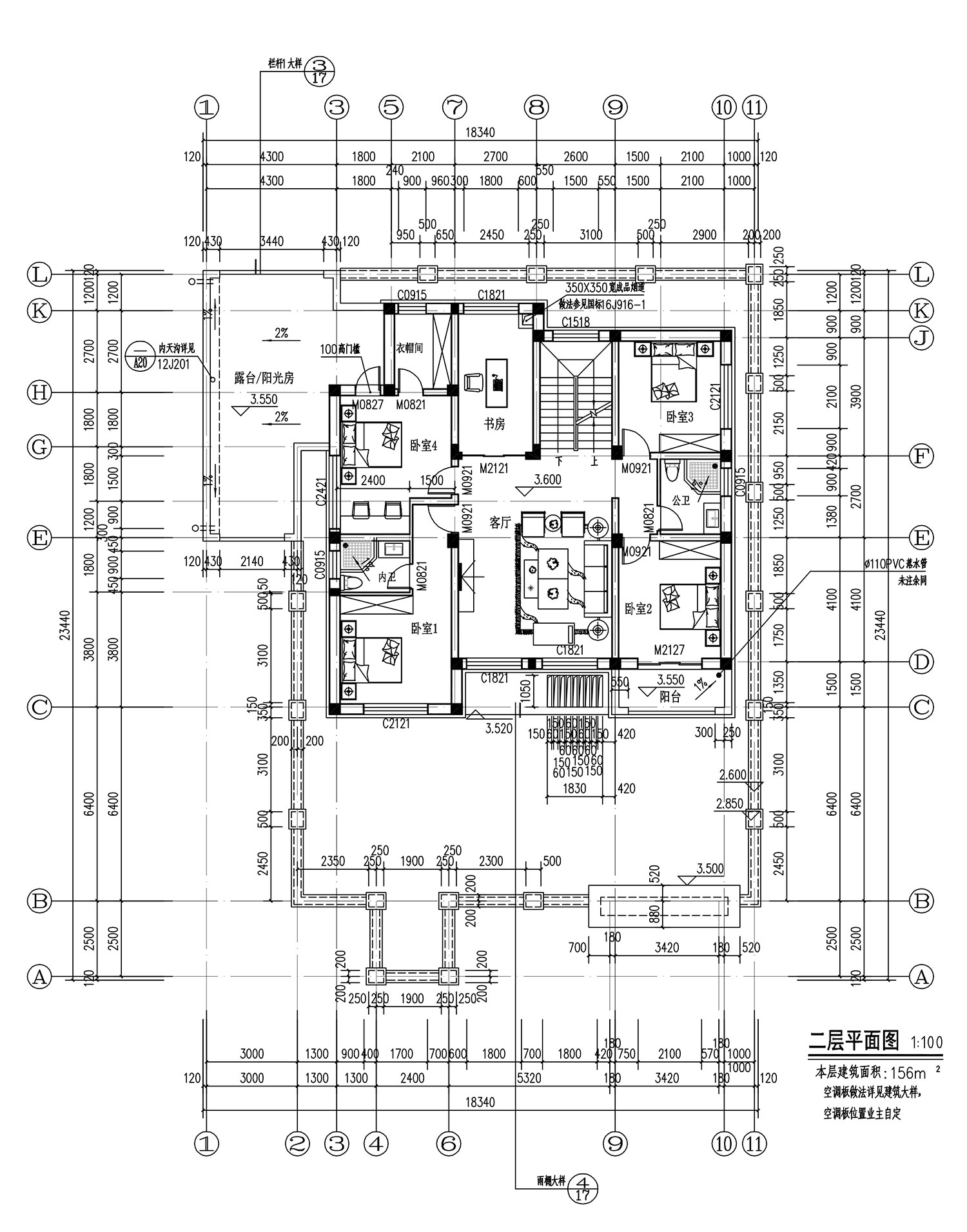 山西长治刘家新中式别墅