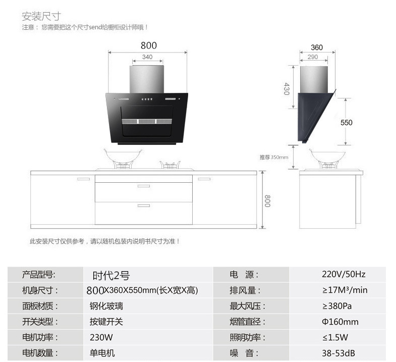 小福气 烟机灶具