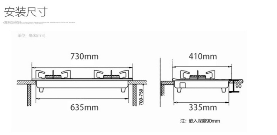 小福气 烟机灶具