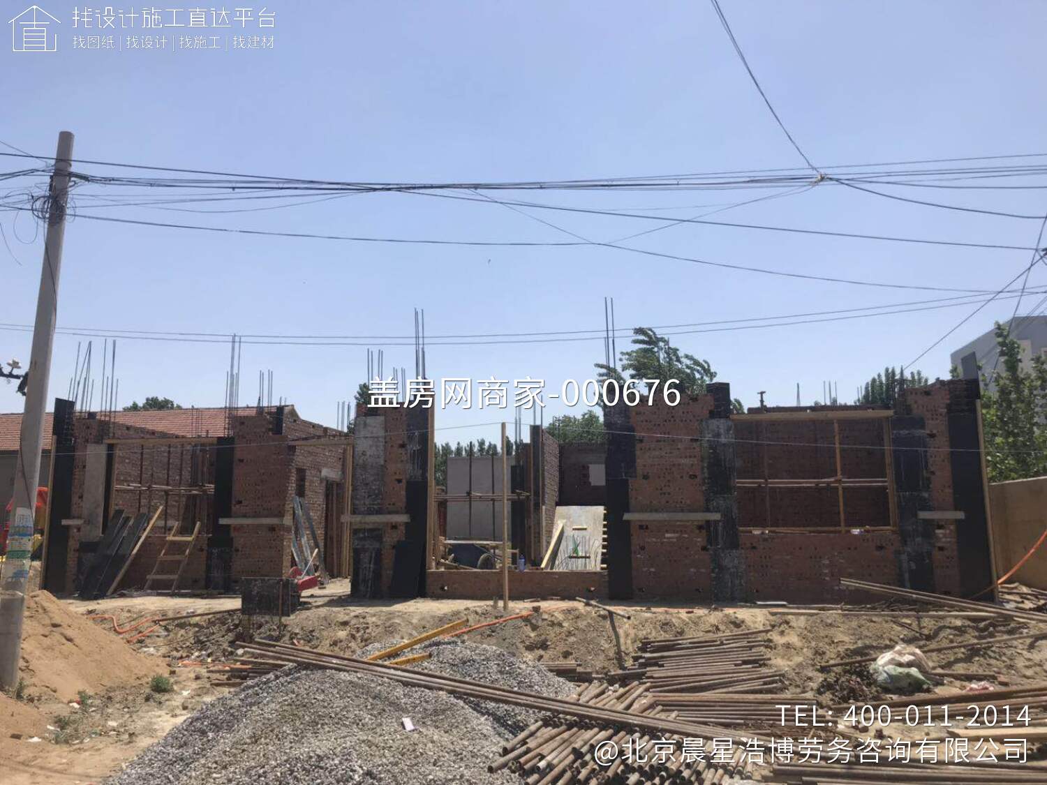 北京平谷张家中式合院