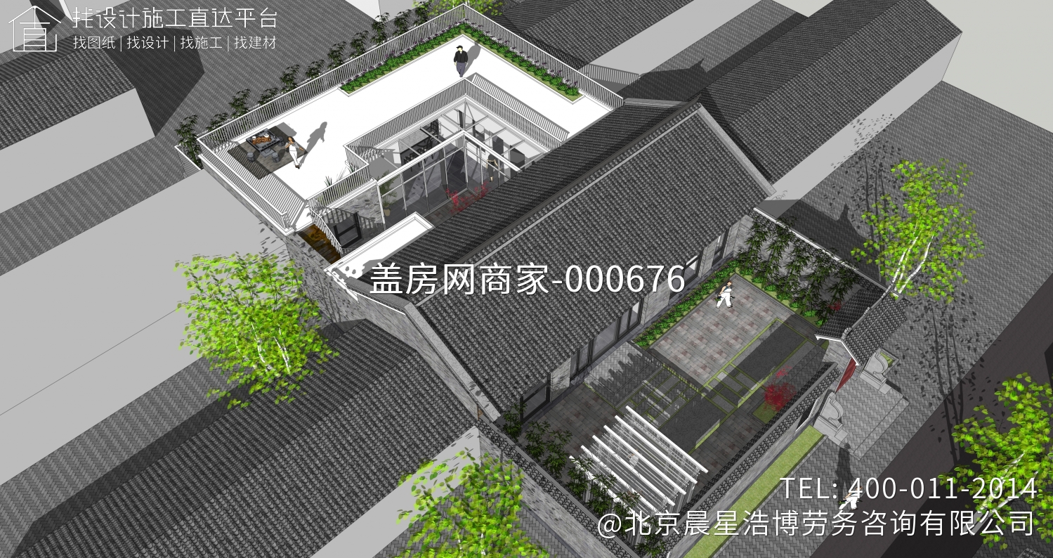 北京平谷张家中式合院