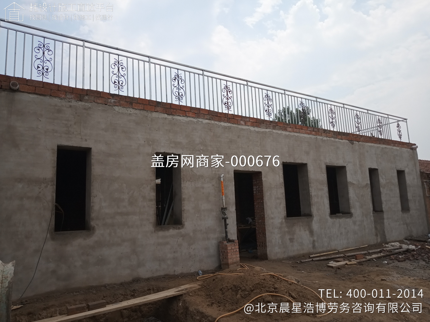 北京平谷张家中式合院