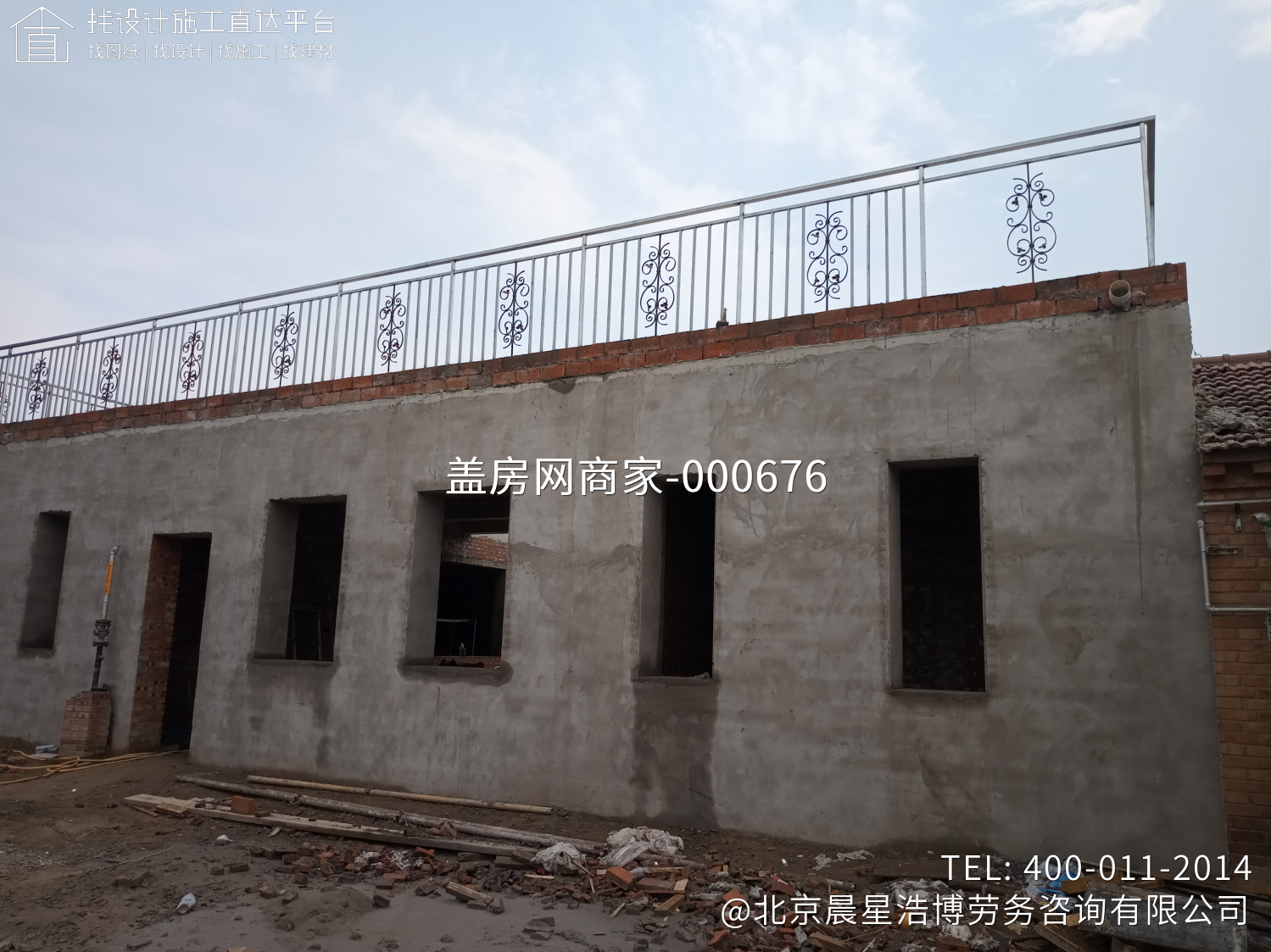 北京平谷张家中式合院