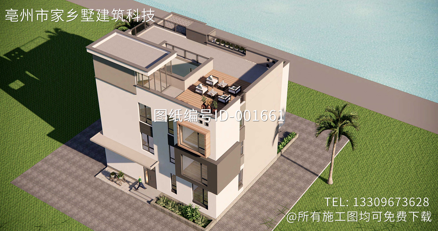 浙江台州颜家现代别墅