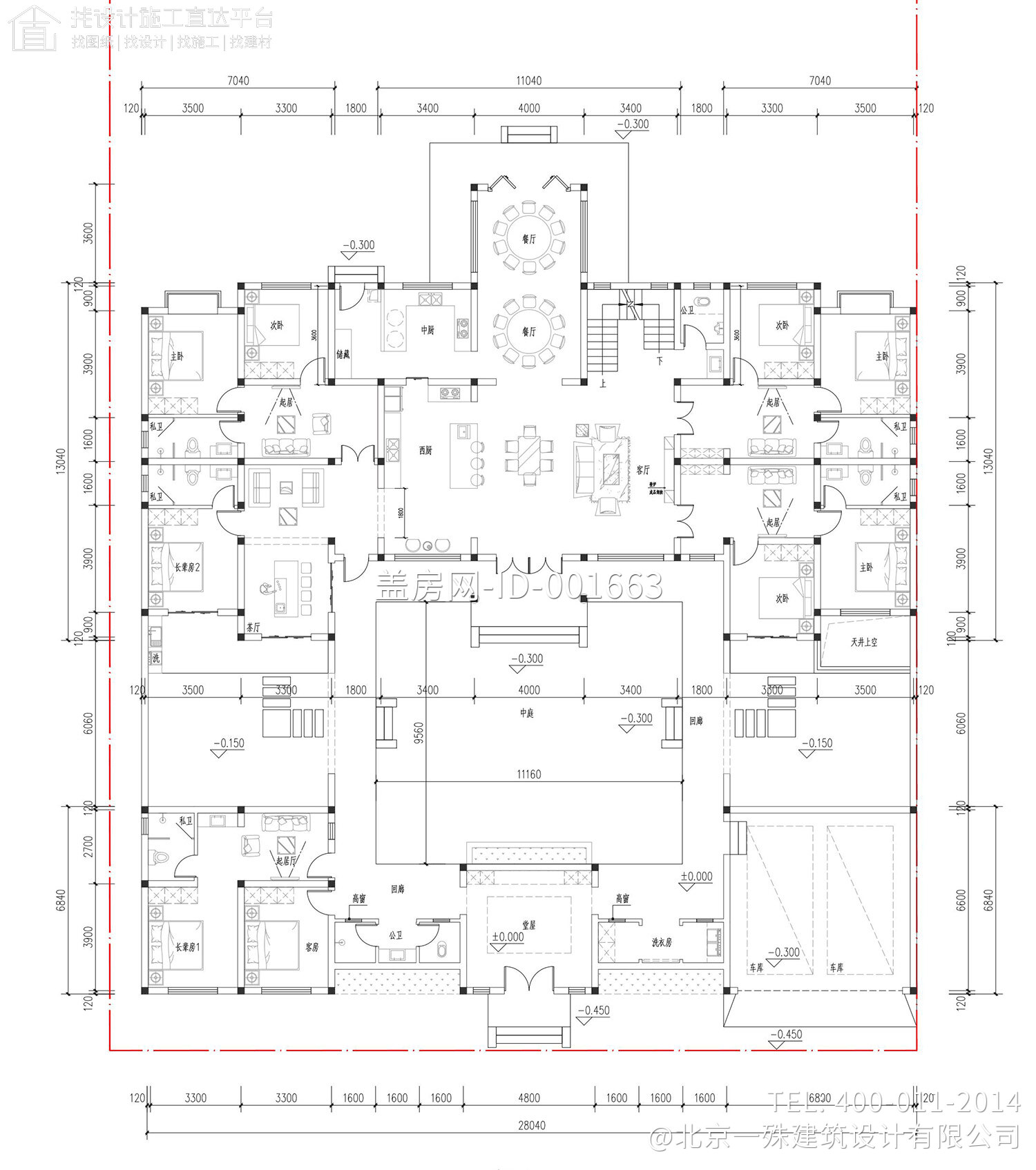 江苏盐城唐家中式四合院