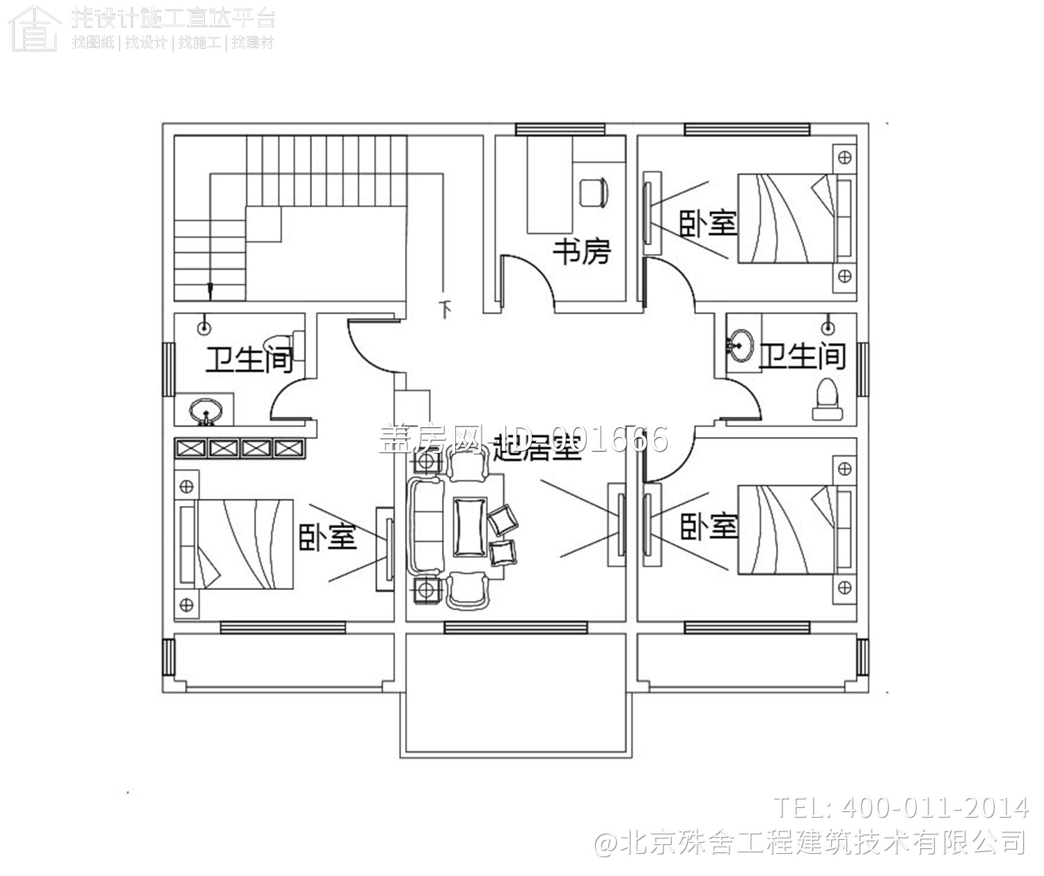 北京顺义简欧别墅