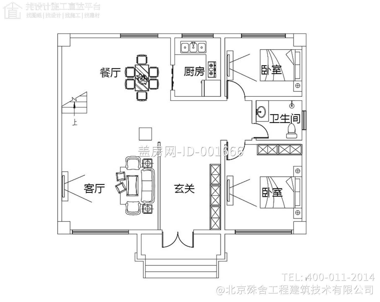 北京顺义简欧别墅