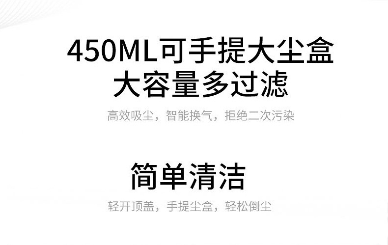 首帅扫地机器人智能家电吸尘器全自动扫吸拖一体