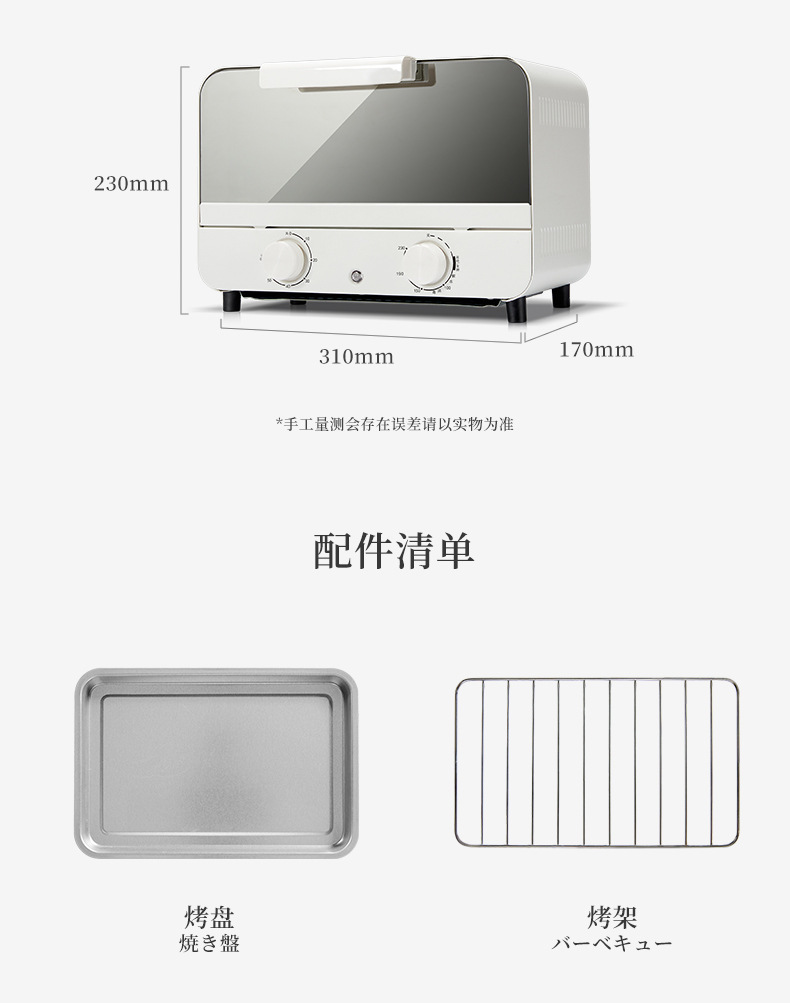 总裁小姐多功能电烤箱家用厨房蒸烤一体机迷你烤箱