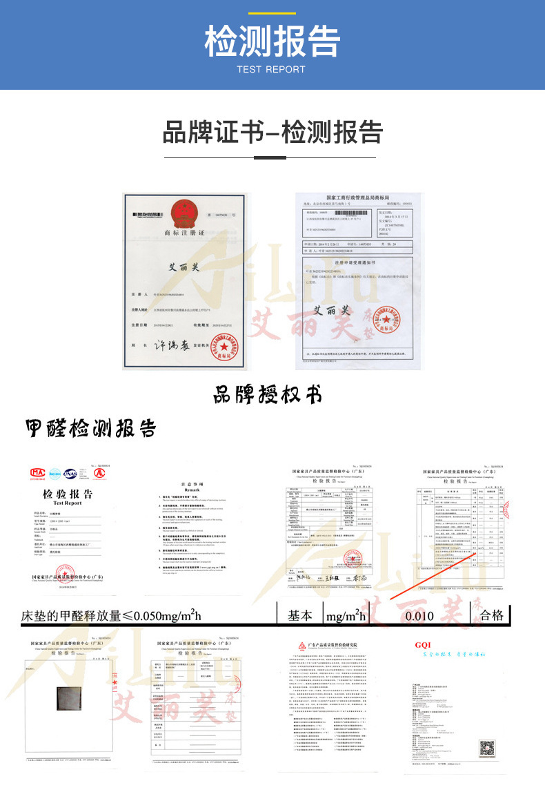 玖优源床垫