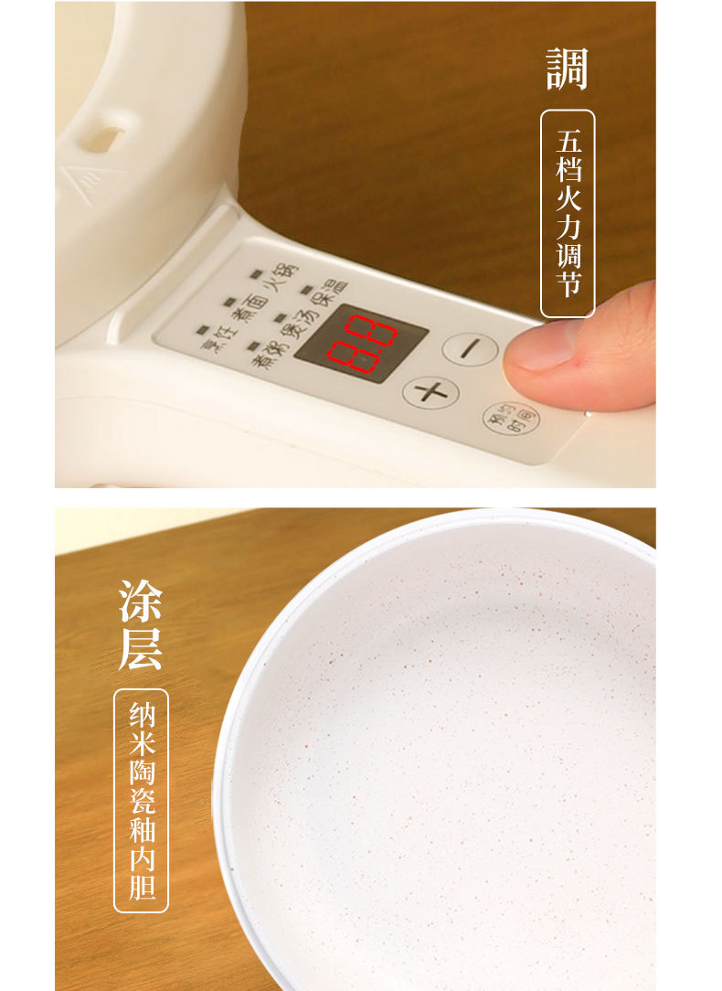 总裁小姐电煮锅1501E多功能：煎、煮、炒、定时、预约