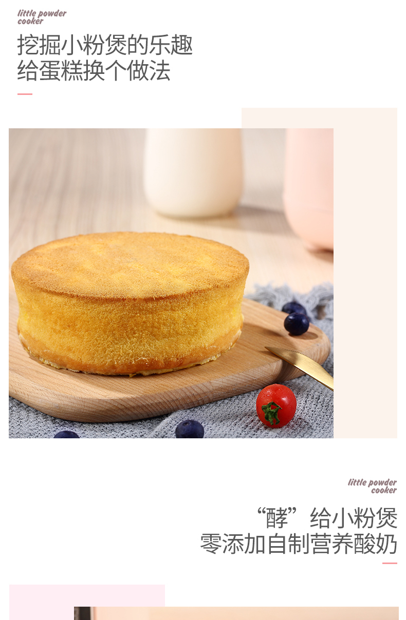 总裁小姐电饭煲
