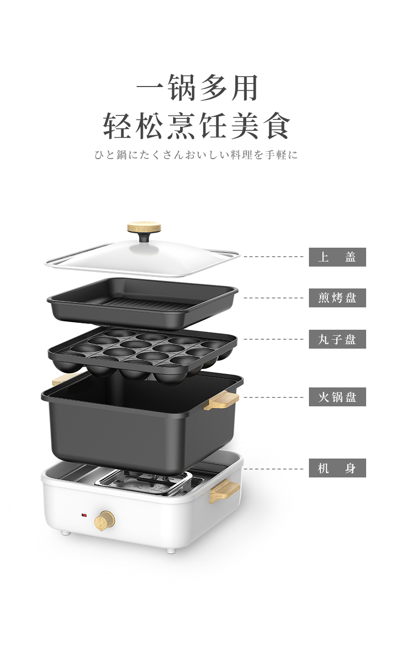 总裁小姐多功能料理锅电烧烤肉锅炉网红锅一体家用蒸煮炒煎电火锅