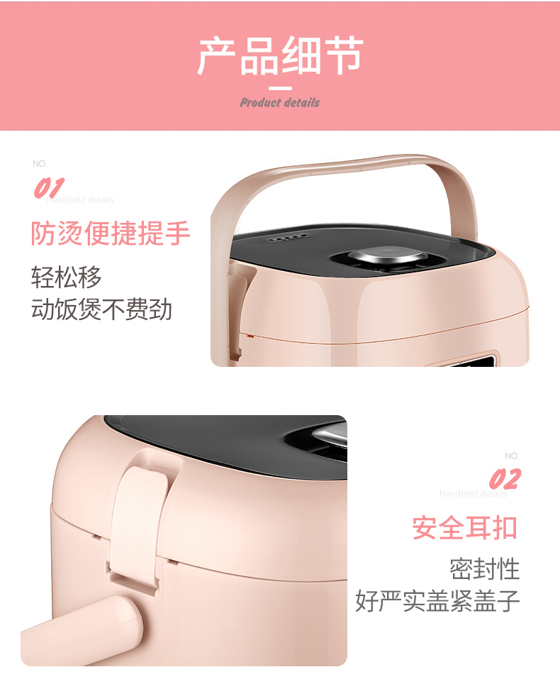 总裁小姐电饭煲