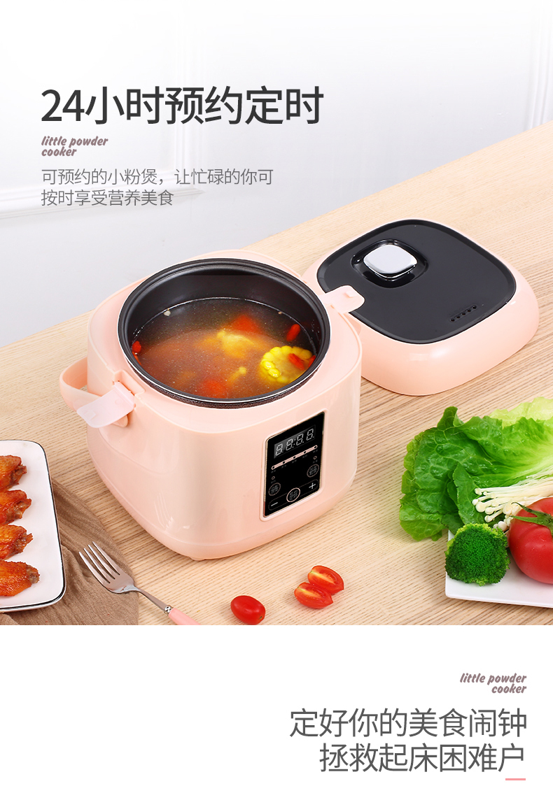 总裁小姐电饭煲