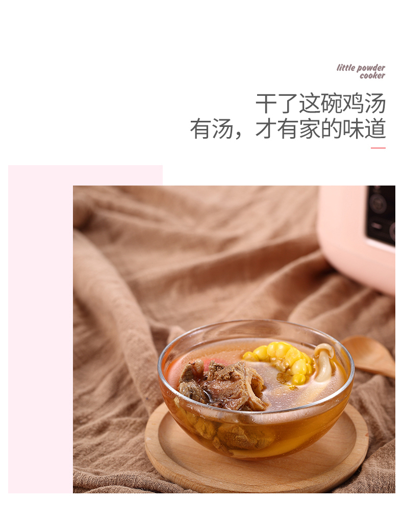 总裁小姐电饭煲