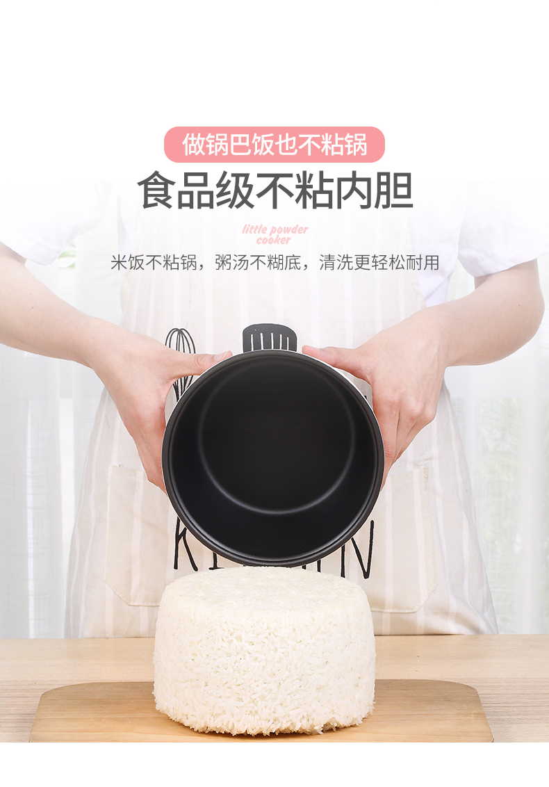 总裁小姐电饭煲