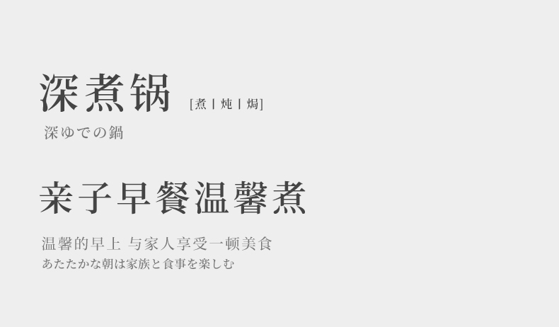 总裁小姐多功能料理锅电烧烤肉锅炉网红锅一体家用蒸煮炒煎电火锅