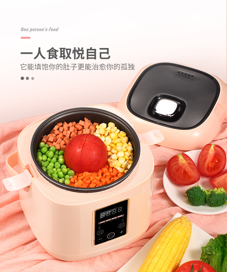 总裁小姐电饭煲
