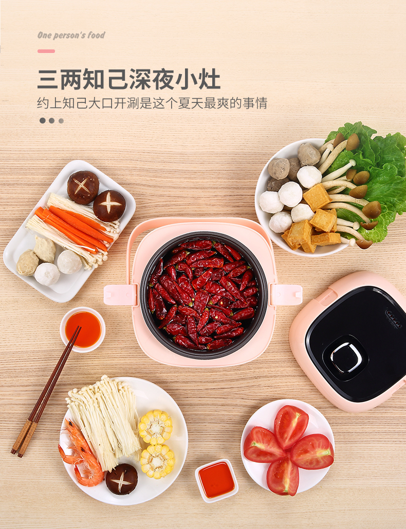 总裁小姐电饭煲